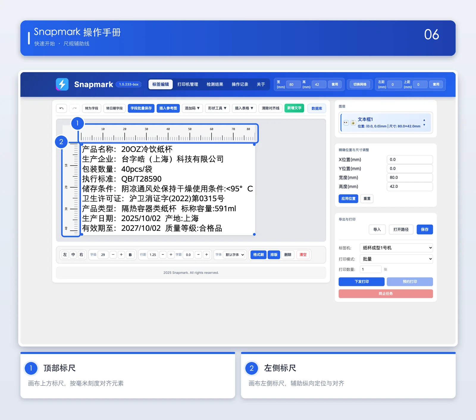 尺规辅助线